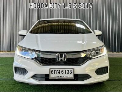 Honda City 1.5 S A/T ปี 2017 รูปที่ 1